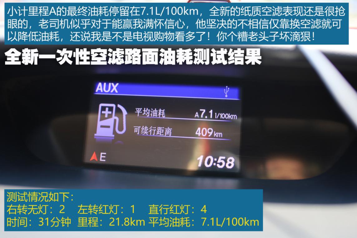 kn空滤真实测试,kn空滤和up空滤哪个好