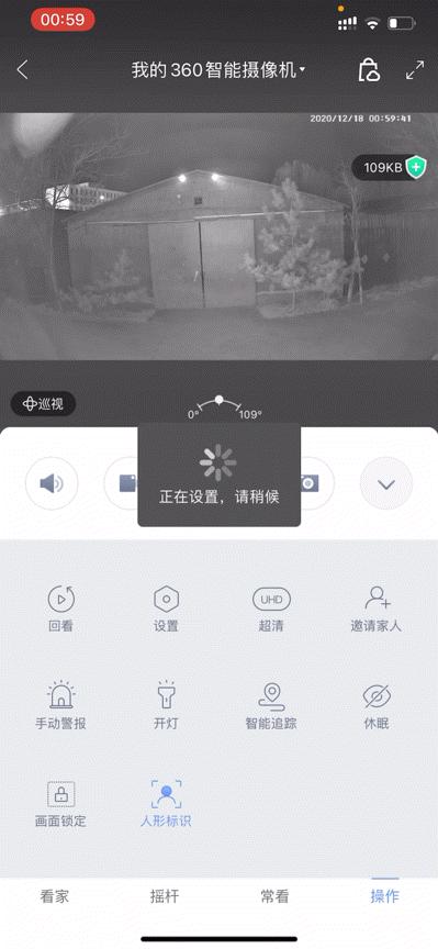 360摄像头户外球机5c评测,360室外球机5c真实测评