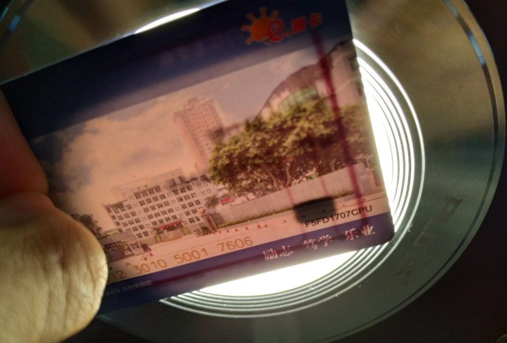 校园IC卡坏了怎么办