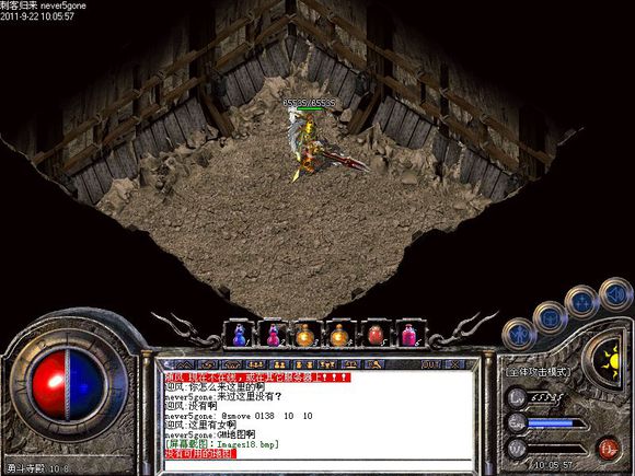 热血传奇洞穴七层入口在哪,热血传奇小地图怎么开