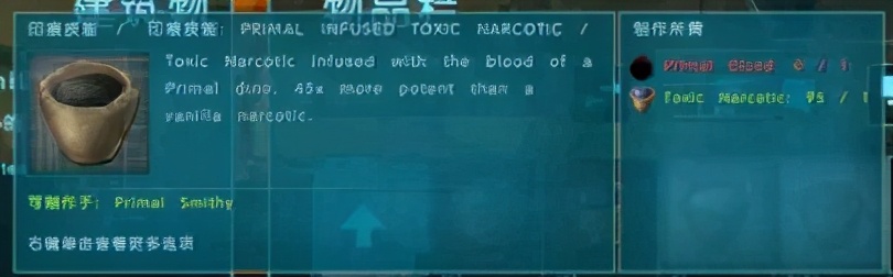 方舟原始恐惧chaosorb怎么解锁,方舟生存进化原始恐惧七阶boss