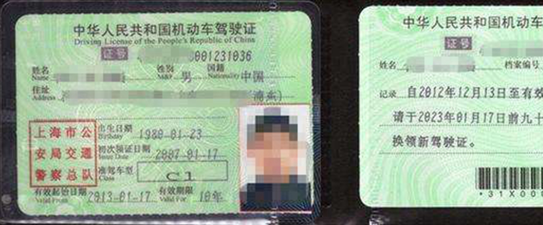 已经考了c1增驾d需要考什么,增驾c1还可以骑摩托车吗