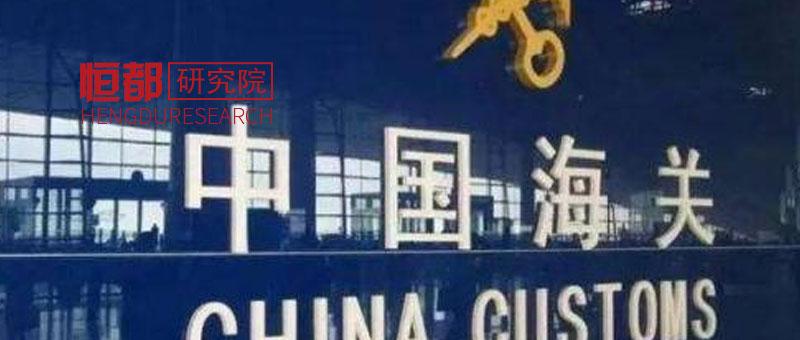 海关进口货侵权怎么处理,海关侵犯知识产权的货物