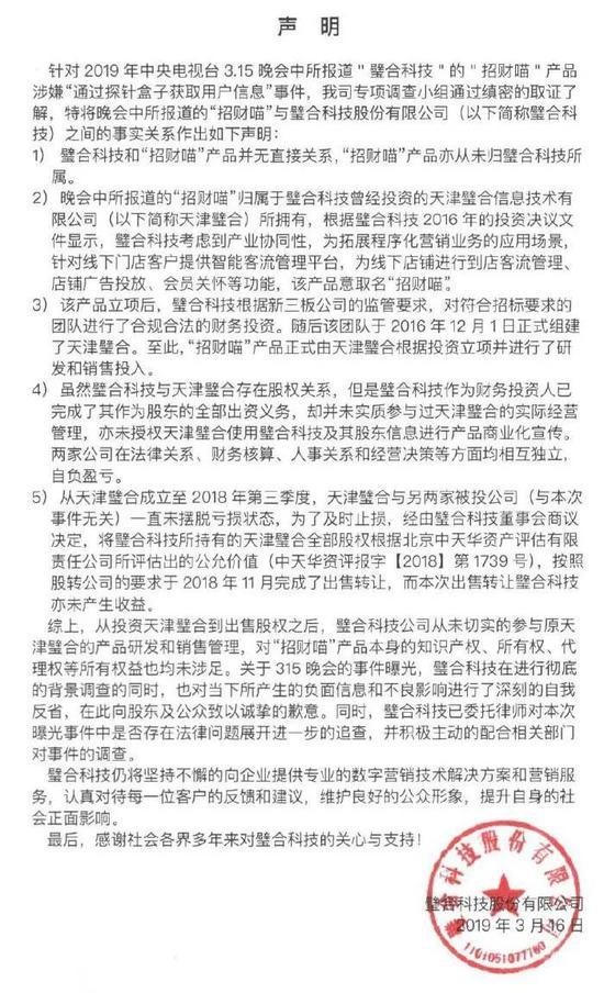 315之后企业需要怎么整改,315后的企业怎么样了