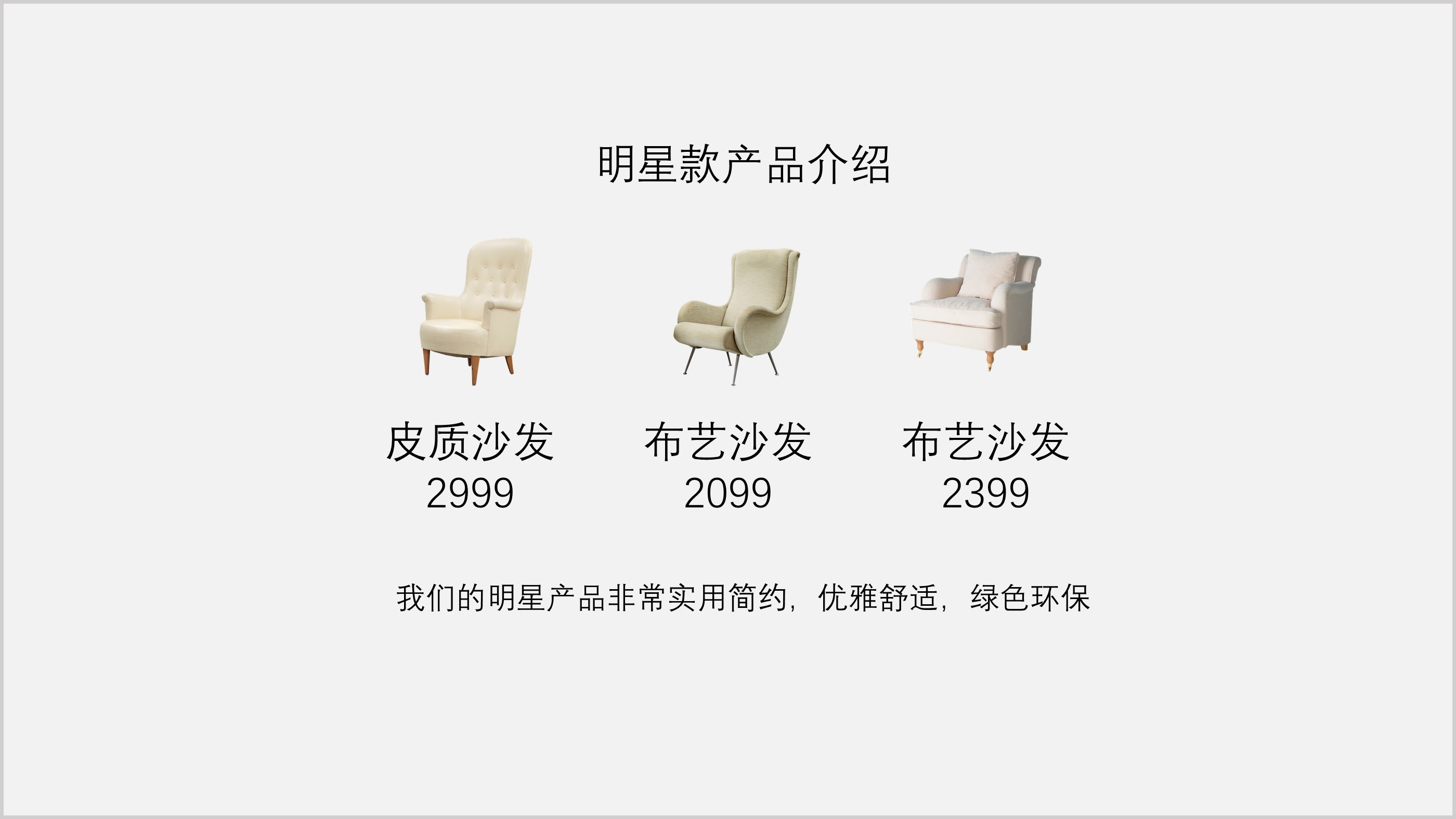 ppt简单酷炫介绍自己制作方法,蓝色简约风ppt制作方法