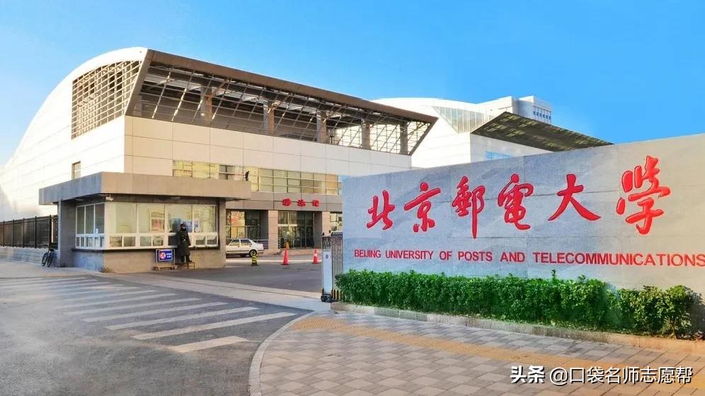 这17所被称作行业内“黄埔军校”的好大学，毕业就有“铁饭碗”