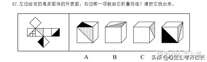 2021江苏省公务员面试真题,2020江西省考笔试题解析