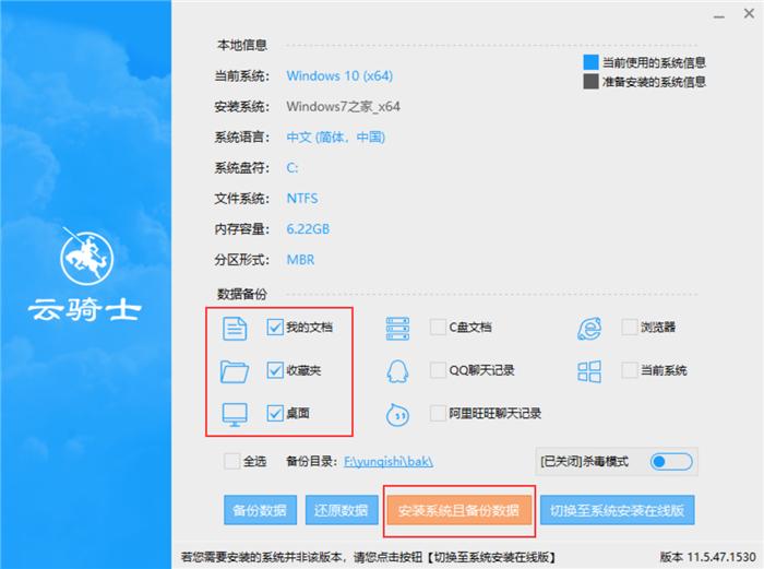 硬盘安装原版win7详细教程,外置移动硬盘安装win7最简单方法