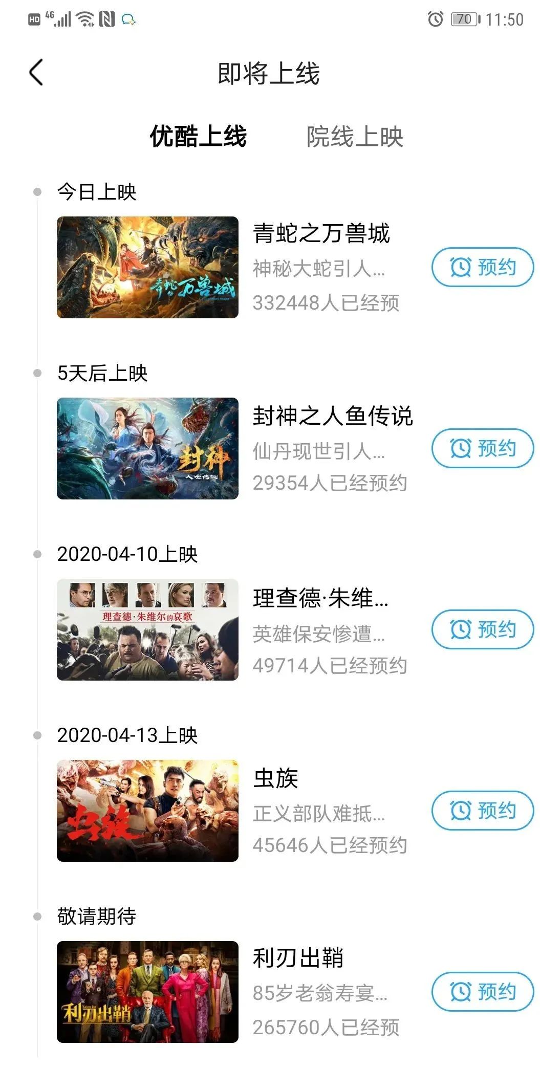 影卡服务重磅升级！OK优选创新推出“视频网站VIP兑换”服务