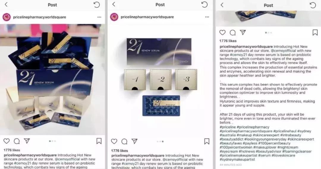 澳洲药房抗衰护肤品,澳洲药房护肤品抗皱补水