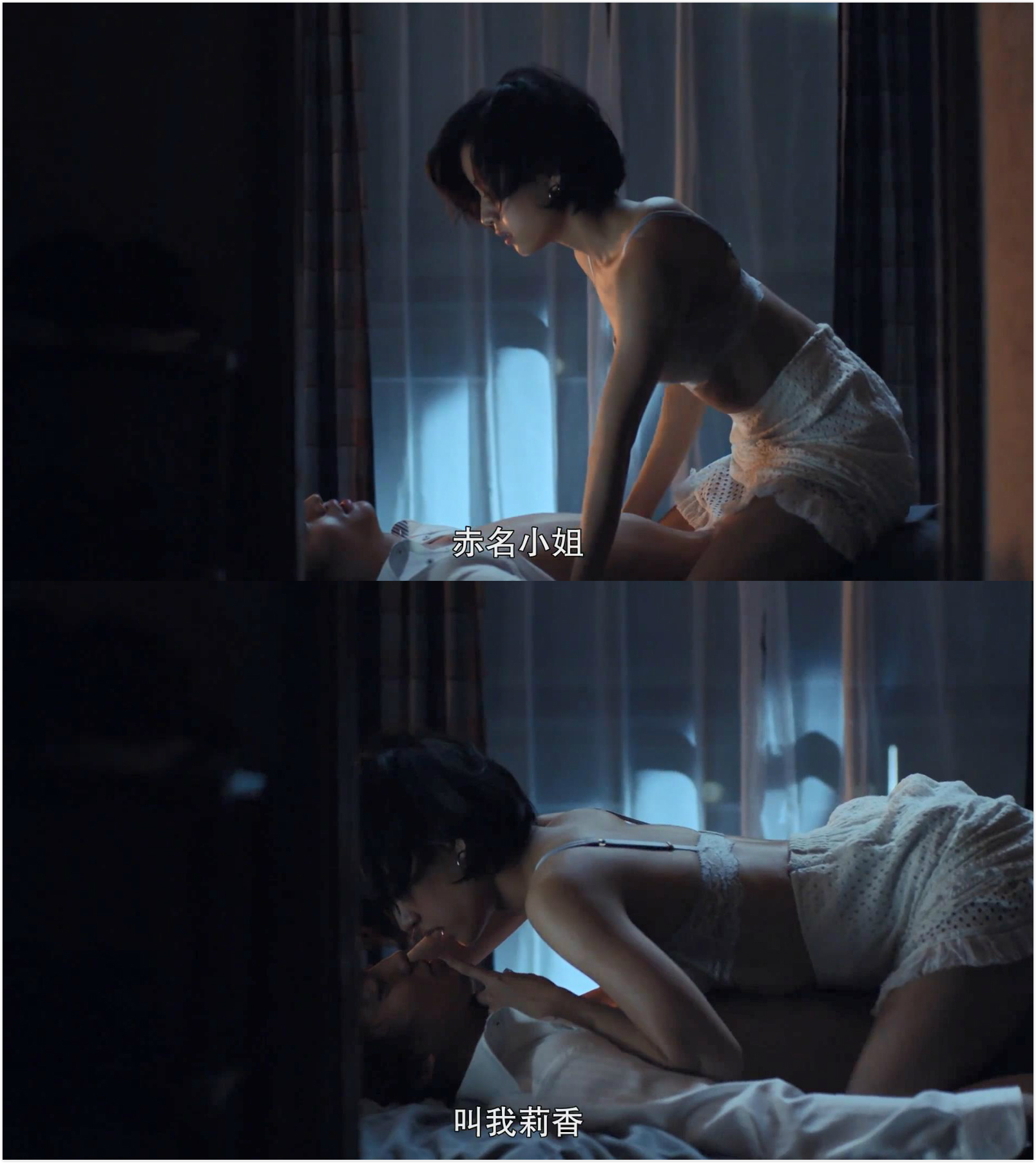 新东京爱情故事莉香,新东京爱情故事片段