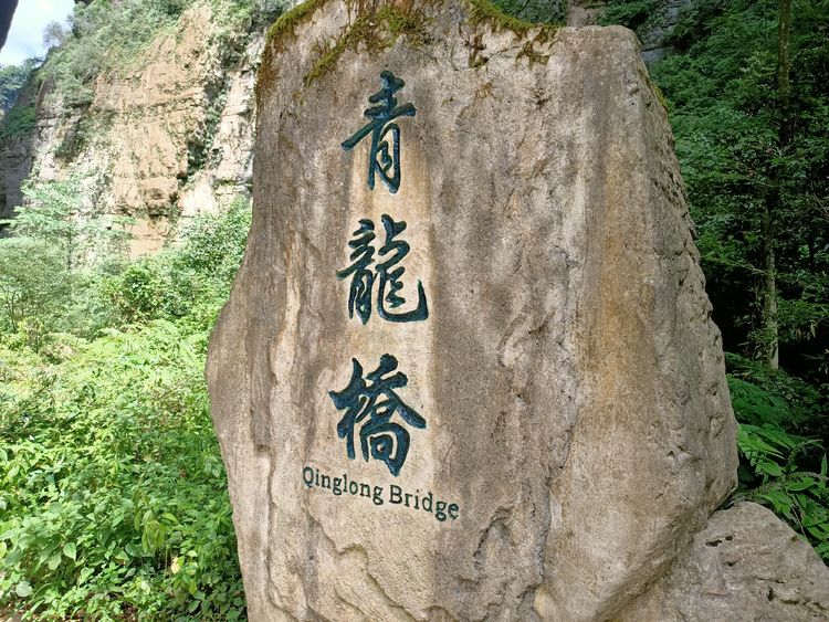 大美武隆仙女山,畅游重庆武隆区仙女山