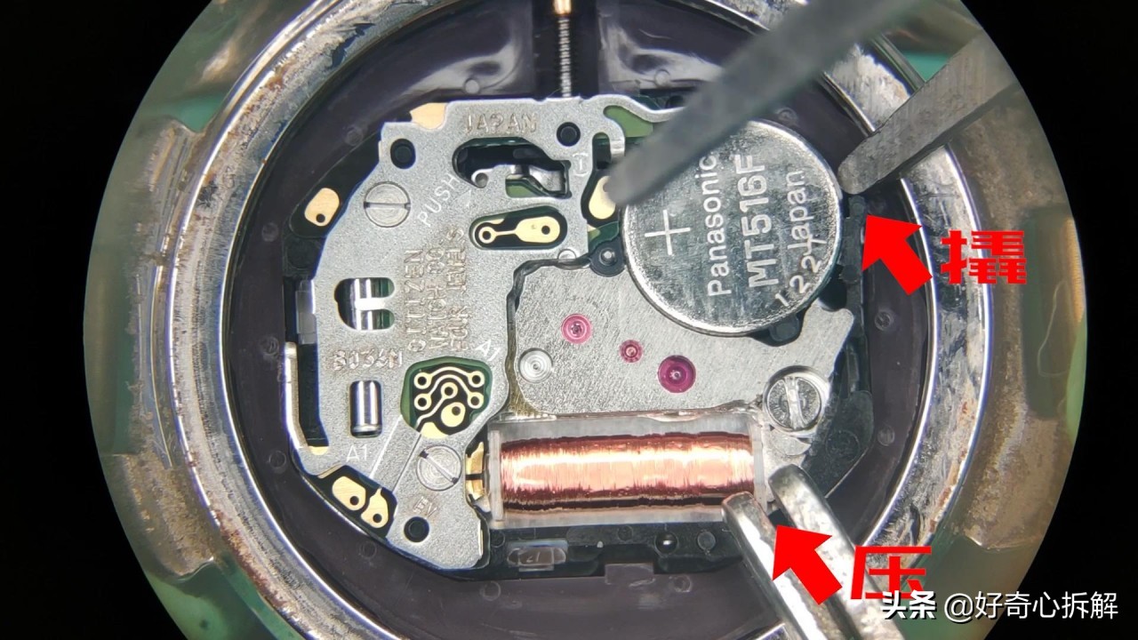 西铁城光动能电池如何正确充电,西铁城光动能手表换电池教程