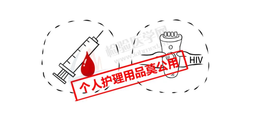 艾滋病毒入侵全过程传染途径,艾滋病病毒全部侵入人体的过程