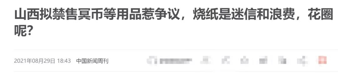 这些年最受老外追捧的十大国货,最实用的10大国货老外抢着买