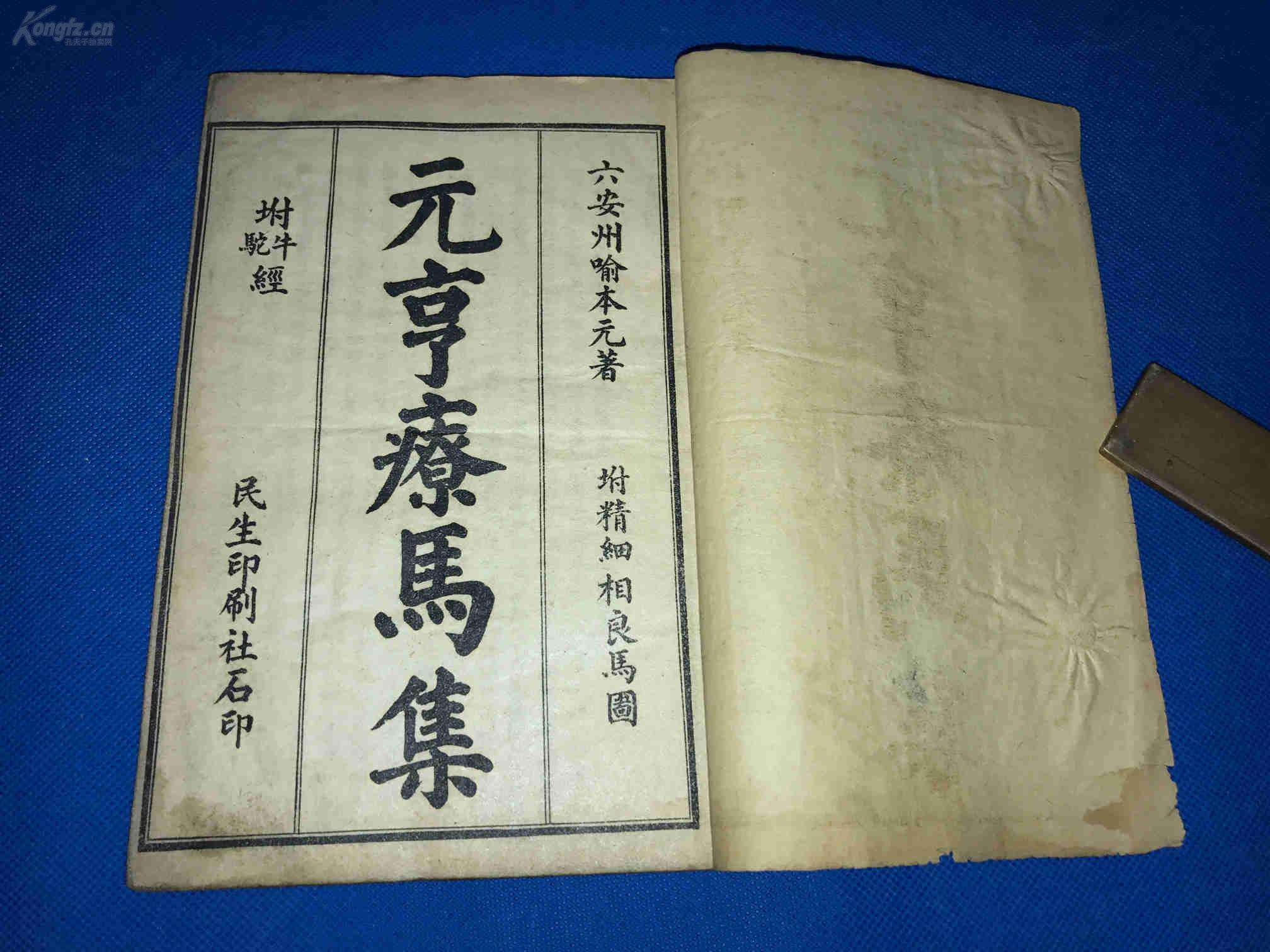 羊场的日常管理，羔羊出现跛行的原因有哪些，需要如何预防