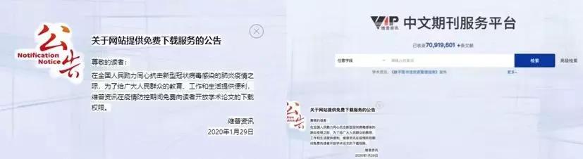 海淀妈妈实测：疫情期免费开放的这19个学习资源很靠谱！宅家必备