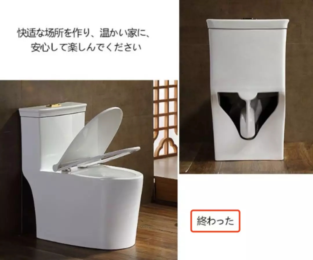 日本的智能马桶说明了什么,吐槽日本智能马桶