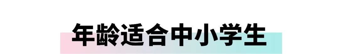 200-500儿童书包,儿童书包买轻便的还是减压的好