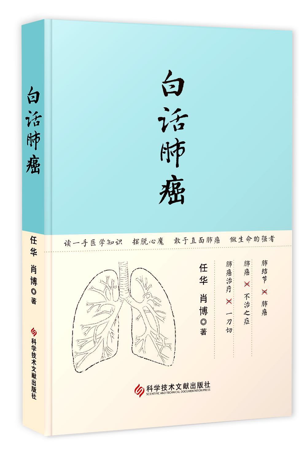 1.2公分的肺癌肿瘤是中期还是晚期,晚期肺癌肿瘤进展时间