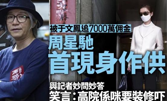 周星驰把电影做到极致,周星驰最光辉的态势