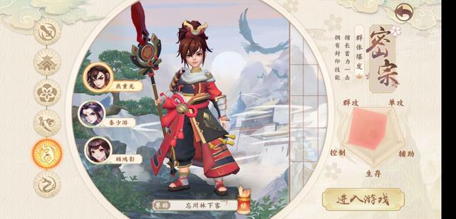 神雕侠侣2什么时候公测,神雕侠侣2哪个门派秒的多