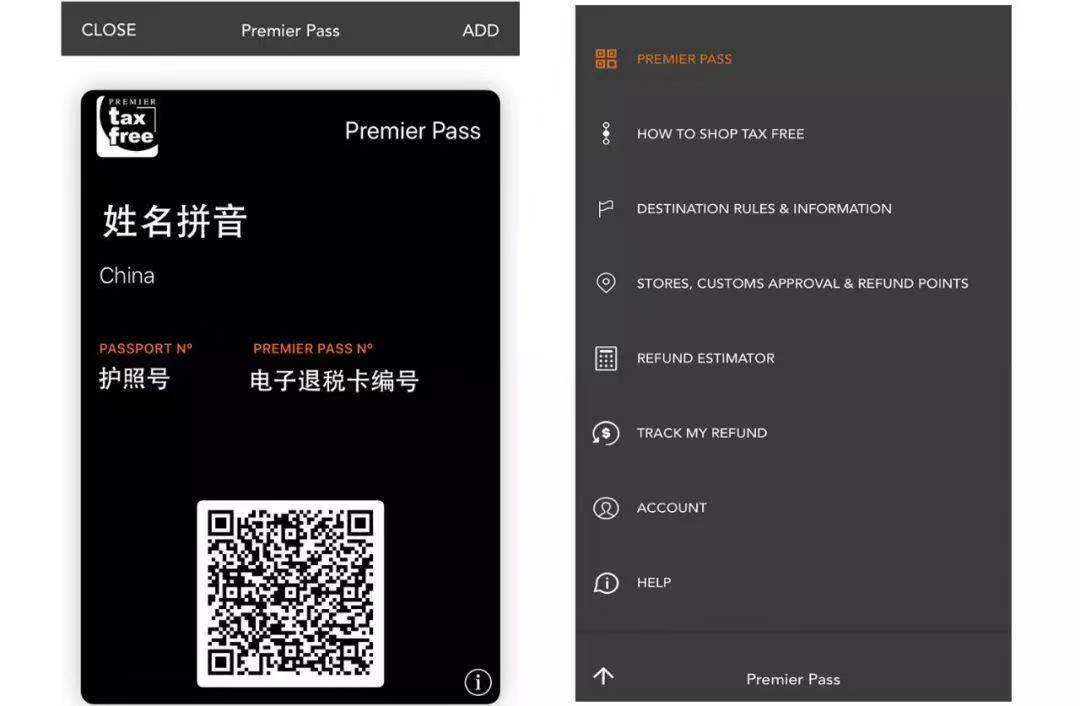欧洲买东西退税2000欧,2023年欧洲各国退税税率表