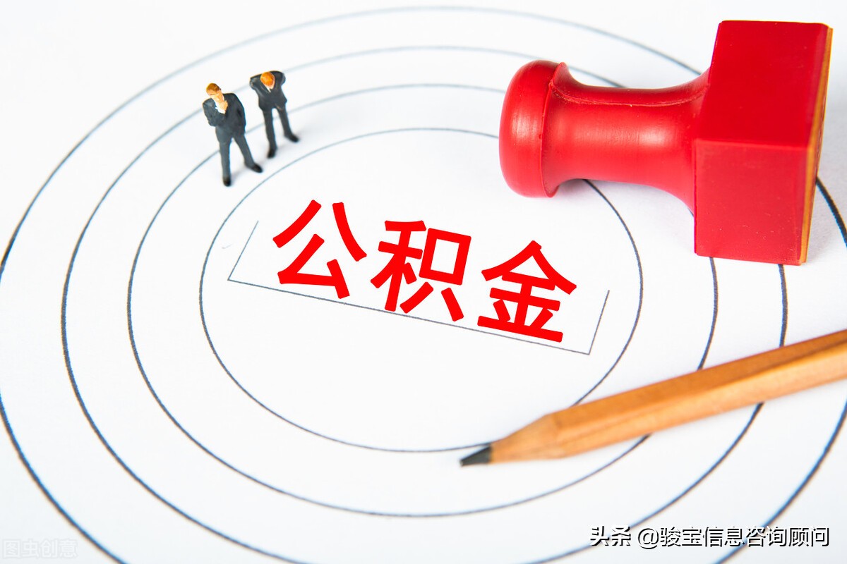 离职了公积金社保怎么转到新公司,离职后社保公积金是否自动封存