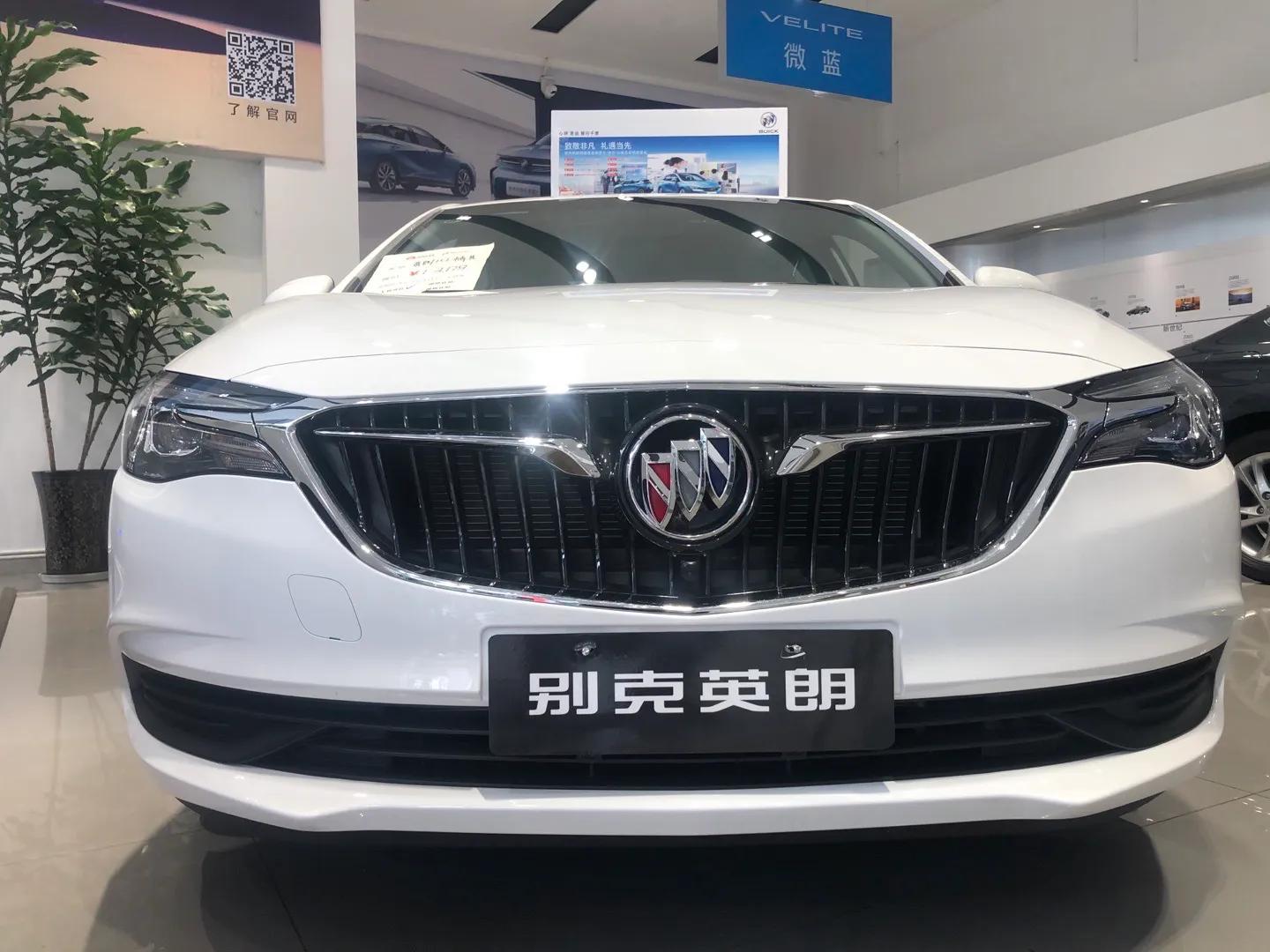 针对英朗，你的理解，和我一样吗？