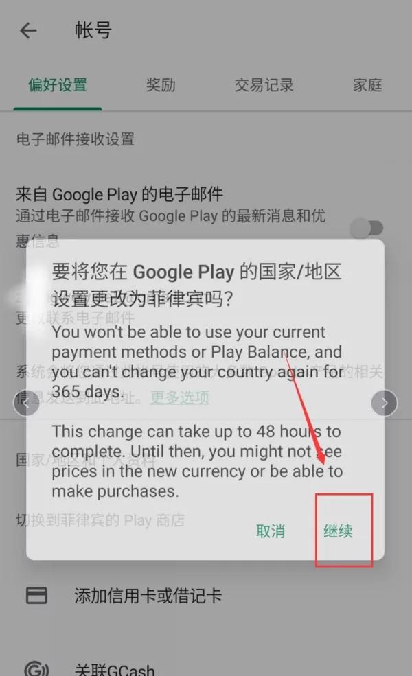 英雄联盟手游内测资格获取的方法,英雄联盟手游内测资格获取教程
