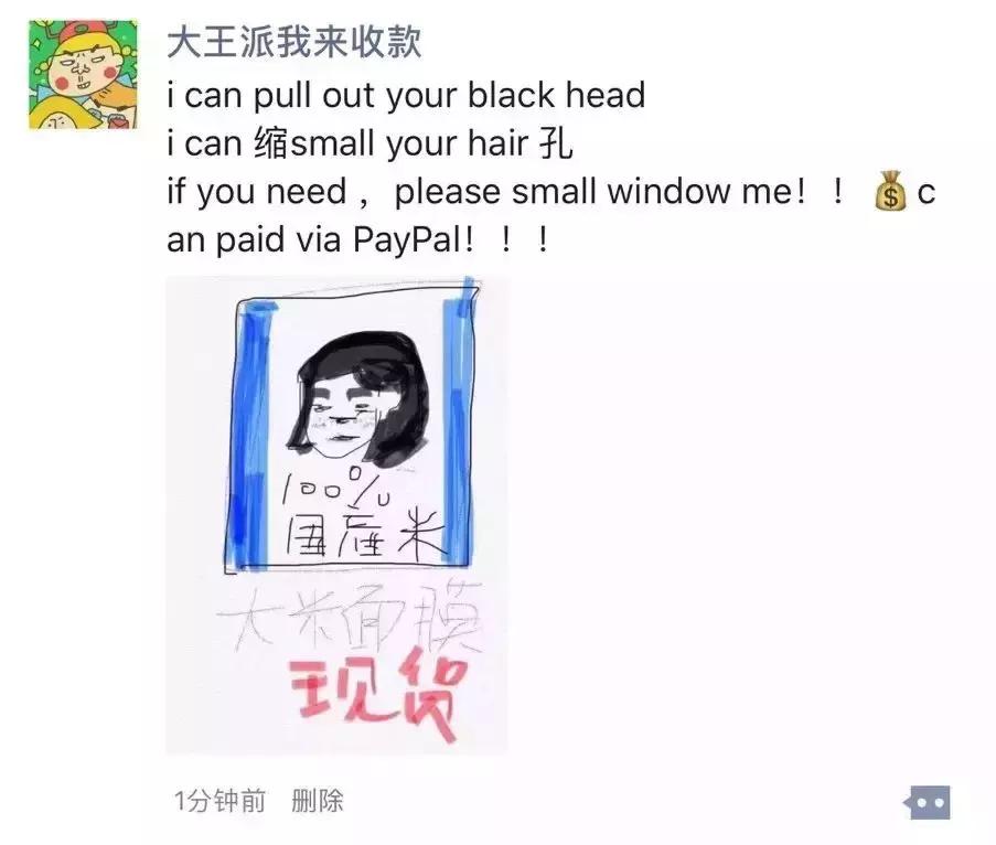 朋友圈各种代购,朋友圈的代购靠谱吗