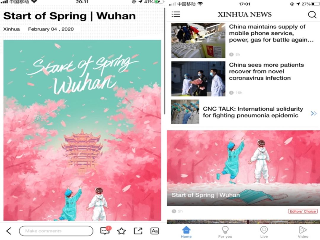 鍧氬畧鍒濆績濂嬫垬鎶楀嚮鐤儏,鍧氬畧鍒濆績鎷呬娇鍛戒紬蹇楁垚鍩庢姉鐤儏