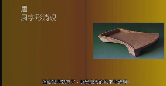 黄简讲书法初级37集,黄简讲书法认识墨汁