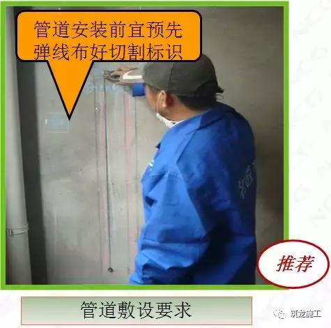 水电安装强制规范和标准,建筑水电安装规范图集