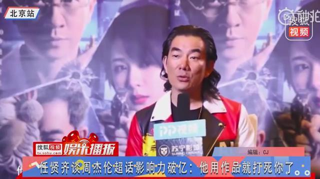 任贤齐当年有多火图片,任贤齐的专辑卖了多少张