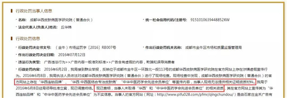 华西医院为什么叫华西医院,华西医院与华西天府医院的区别