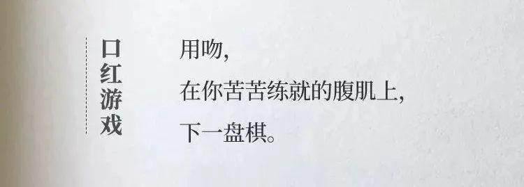 杜蕾斯的广告文案诗集,杜蕾斯最火广告文案台词求回答