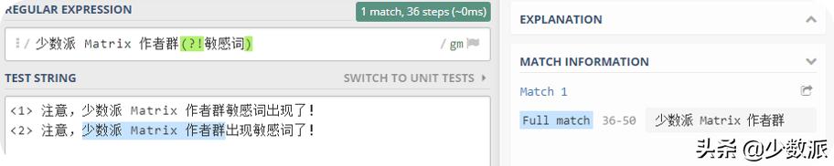 过滤并及时提醒微信「敏感词」，群主必备的防「炸群」神器