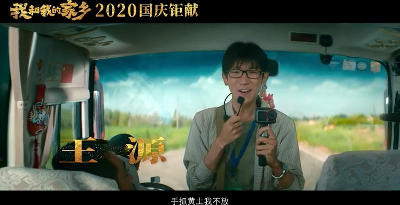 陈思诚宁浩葛优,宁浩文牧野陈思诚去哪里学习过