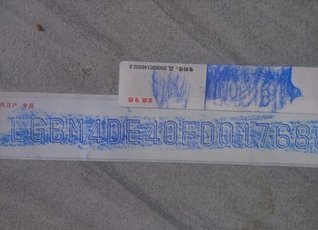 车辆合格证问题影响上牌怎么办,车没有合格证可以上牌照吗