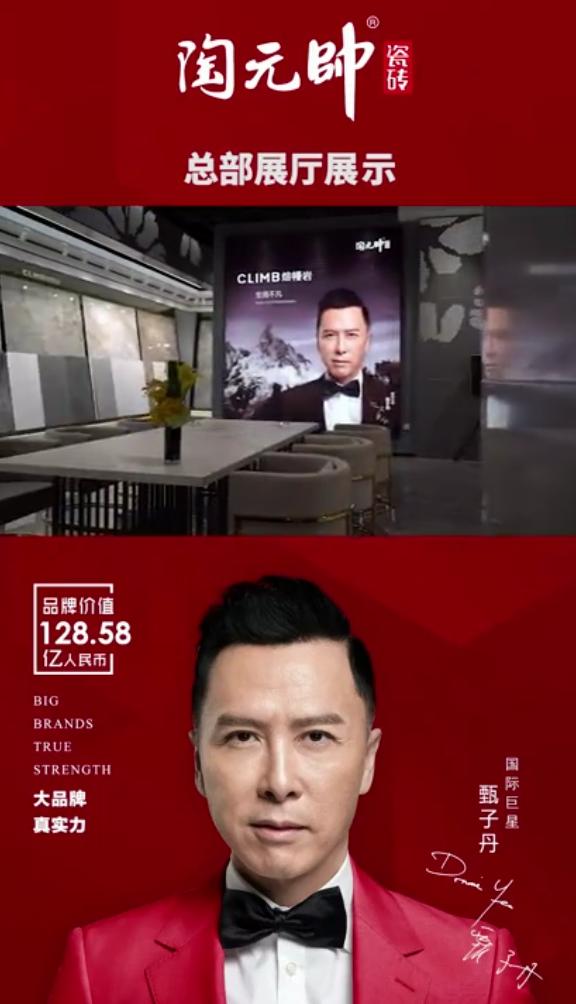 2021陶元帅瓷砖线上直播发布会6月21日不见不散