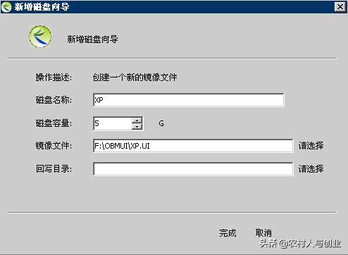 网吧无盘系统搭建教程,无盘网吧服务器系统安装教程
