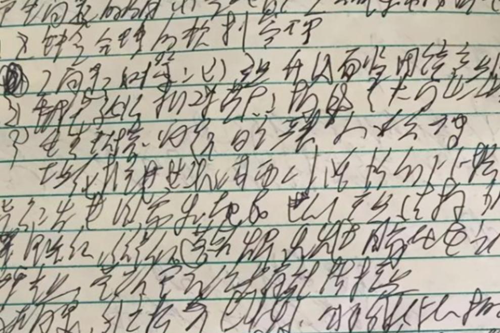 “密码锁”字体火了，年轻老师无言以对，网友：还能读出来