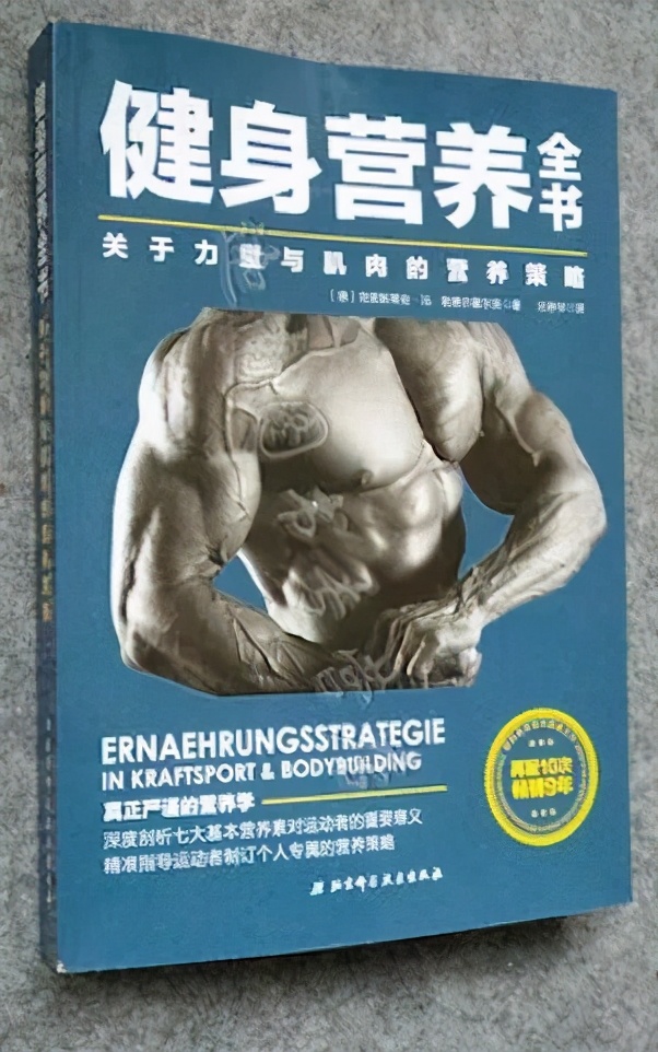 每天吃的少健身反而胖了,为什么每天吃得很少还健身都长胖