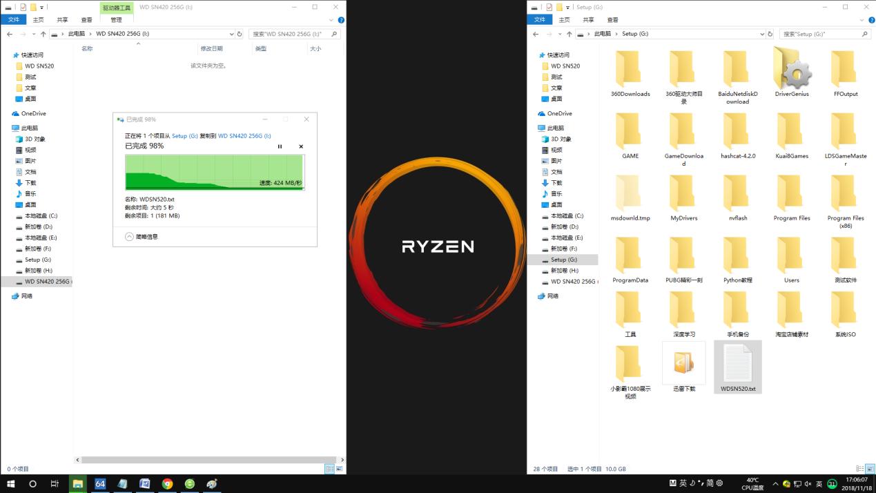西部数据sn530固态性能,西部数据sn540评测