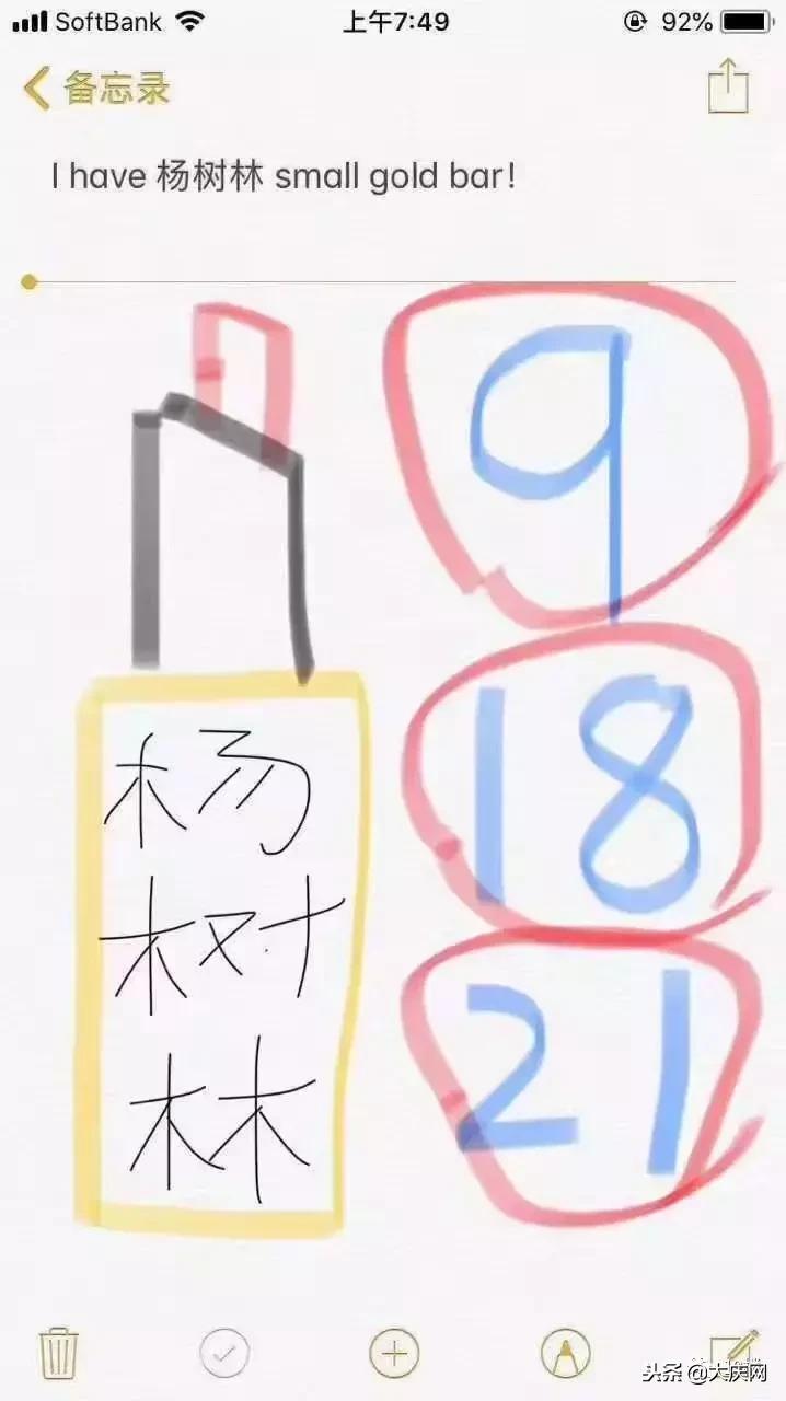 微商变身灵魂画手代购,朋友圈代购变身灵魂画手