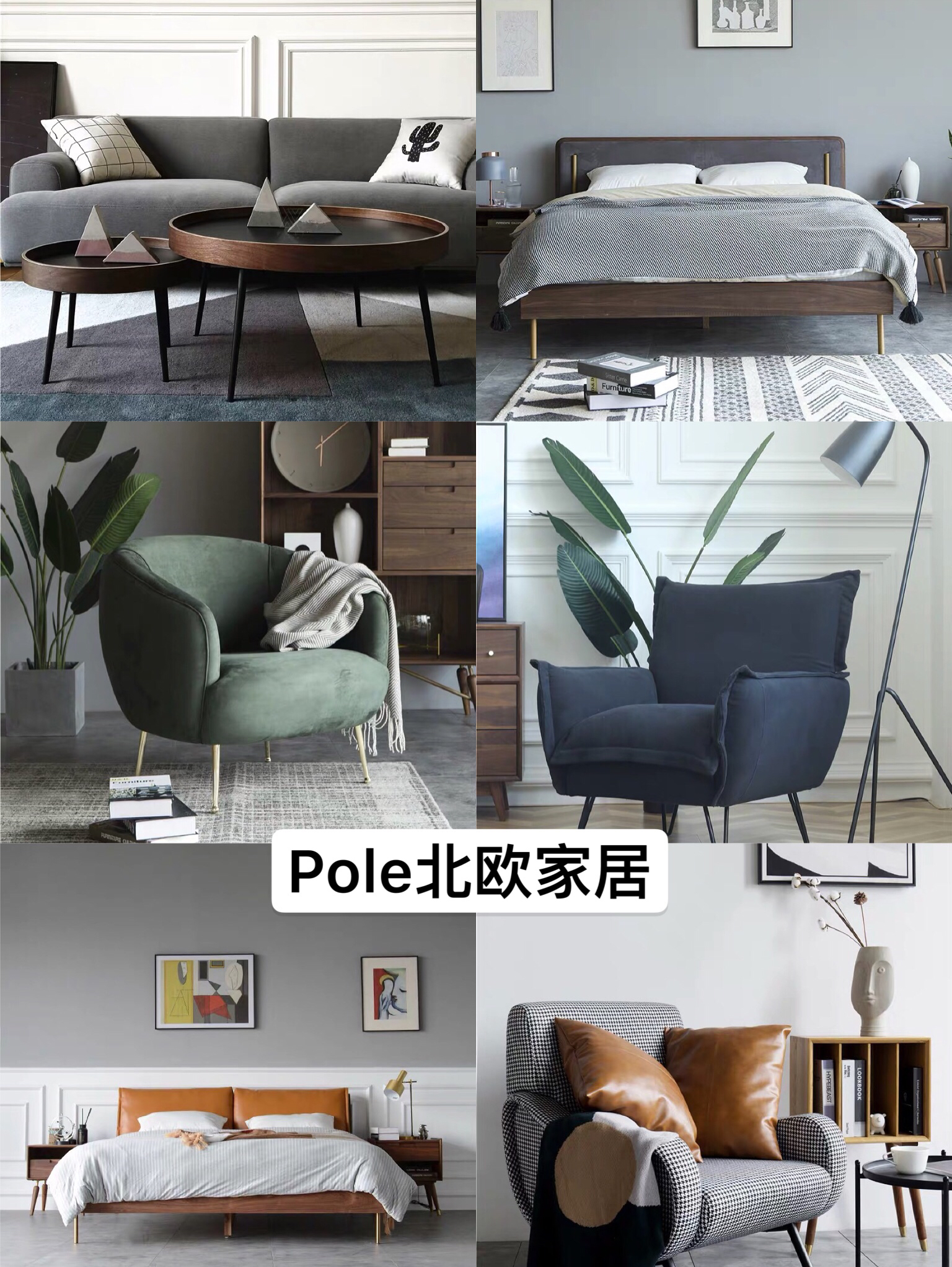 比宜家还好逛6家高颜值的沙发店,比宜家更值得的家居商场