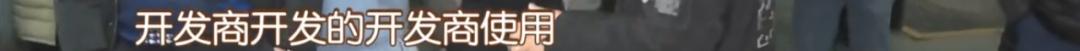 浓烈刺鼻的气味、装满了地锁，长沙万国城小区“地锁挂坏油箱”风波