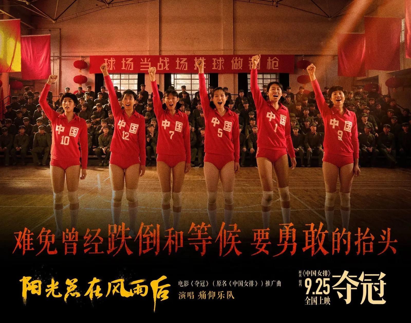 人物传记左宗棠,中国传奇人物郎平