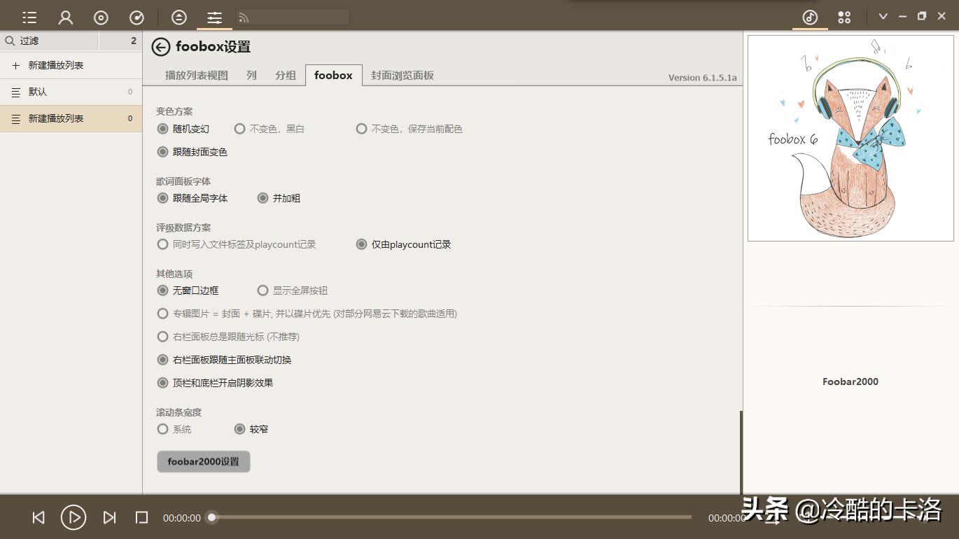 电脑高手都在用的软件,十款电脑必装的软件一个比一个强
